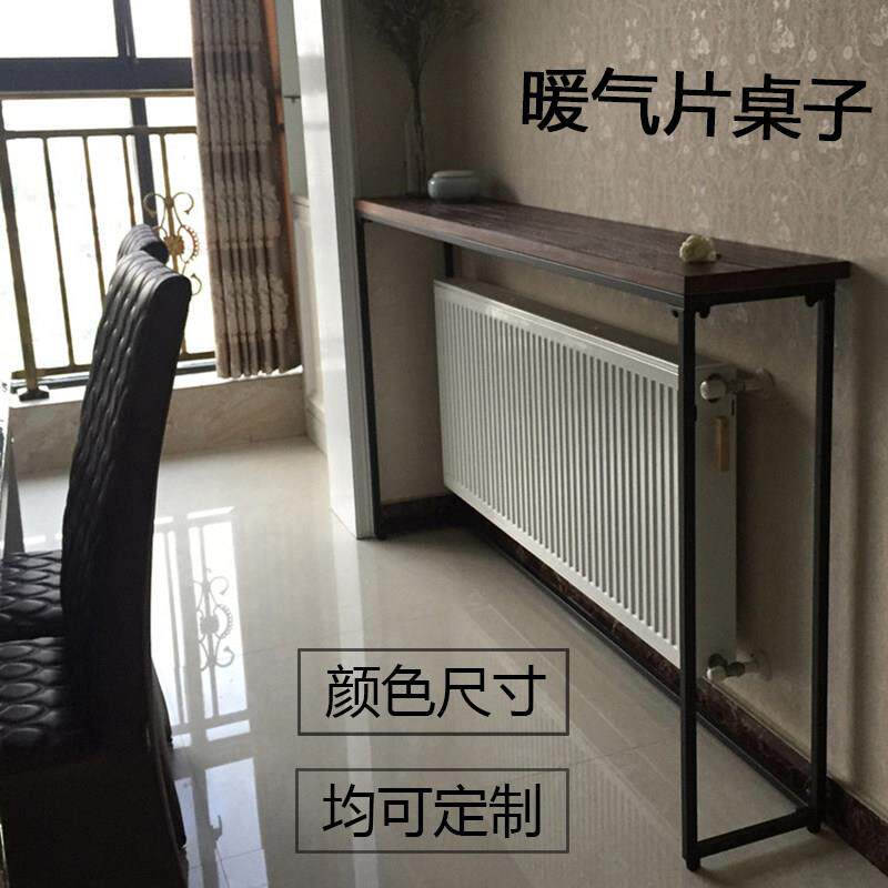 沙发后暖气片上方置物架遮挡柜背靠墙床头超窄夹缝长条餐边桌实木