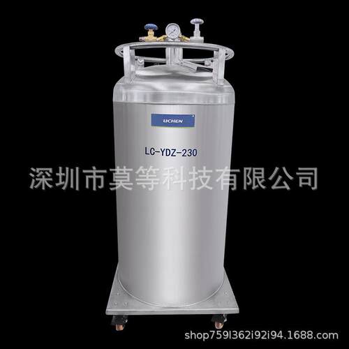 自增压液氮罐YDZ系列自增压液氮补给罐CE认证