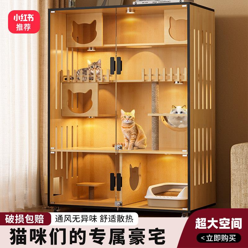 实木猫别墅家用室内猫屋豪华超大空间带厕所一体不占空间猫柜猫舍