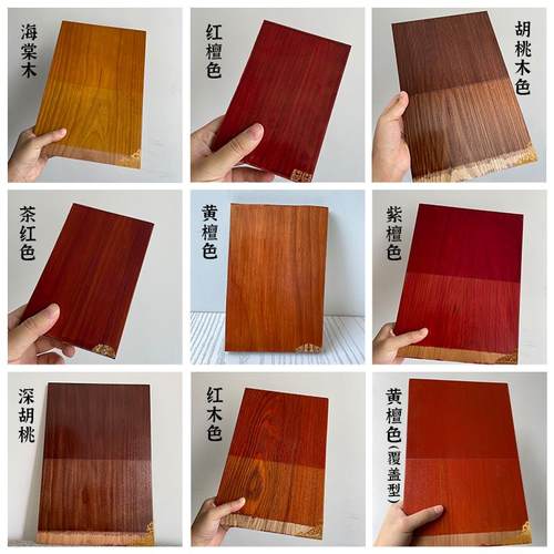 水性漆木漆门漆换色木头木器刷漆色漆旧柜子实木桌子改造漆木纹漆