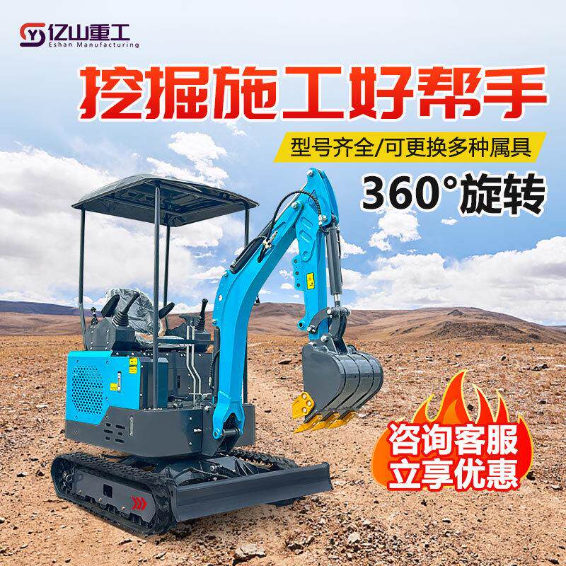 小型挖掘机农用20型果园开荒种植农用挖机市政工程工地挖掘小挖机