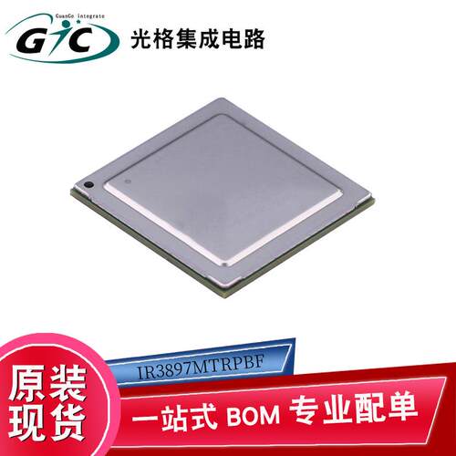 IR3897MTRPBF PQFN-24L开关稳压器芯片IC电子元器件BOM一站式配单