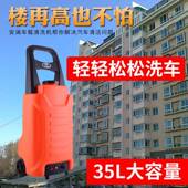 洗车器12取V充烟电点器换转器86多种电方式