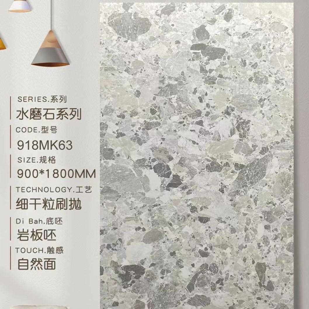 直销新款水磨石亚光900x1800瓷砖全瓷通体大理石工装大规格瓷砖