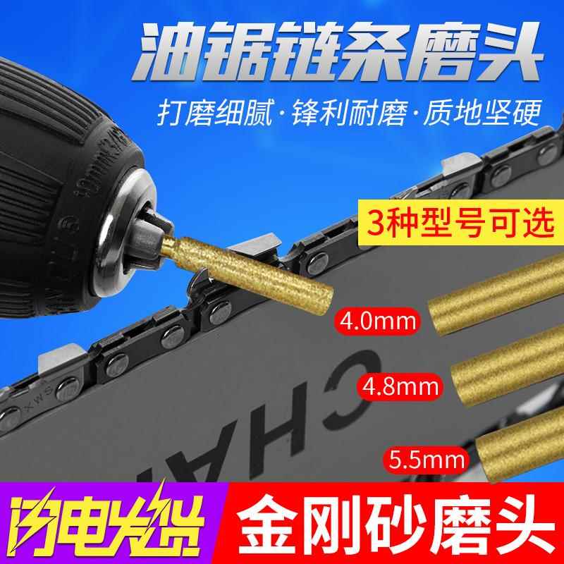 单手油锯电锯链条磨刀磨齿锯伐木高枝锯汽油锯打磨器电链锯打磨机