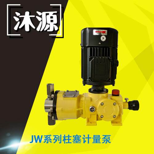 南方赛珀JW系列柱塞加药泵4-75L/H不锈钢机械隔膜式计量泵水泵