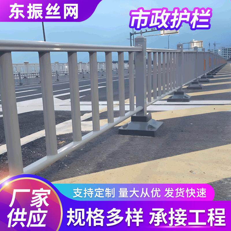 道路中央隔离栏城市人行道马路交通防撞栏安全防护栏文化道路护栏