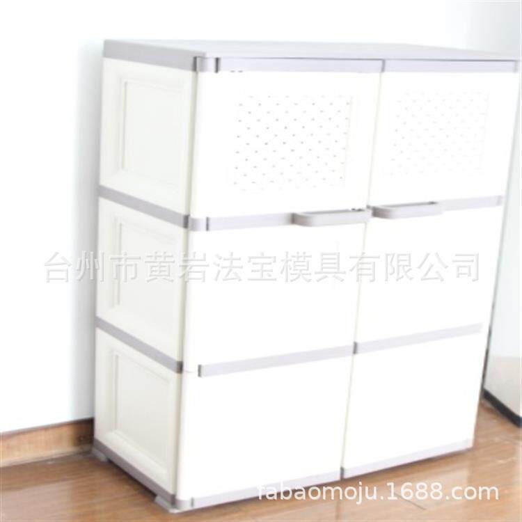 抽屉收纳柜厨房夹缝塑料收纳箱储物柜收纳整理置物柜塑料模具