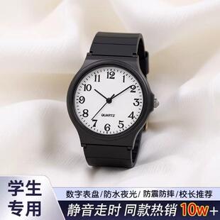 考试专用机械指针手表静音初高中学生简约防水防摔夜光儿童式普通