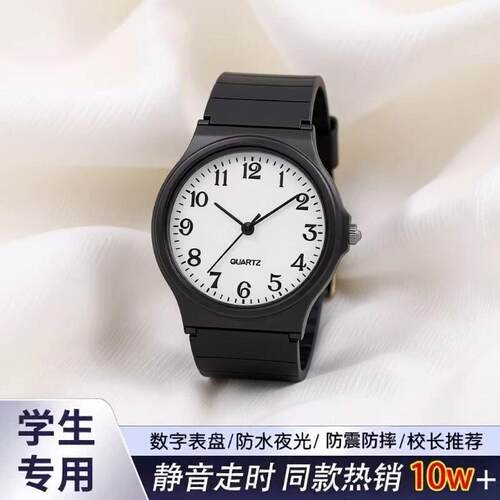 考试专用机械指针手表静音初高中学生简约防