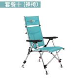 多功能超轻地形便携式 椅子可调 椅座椅铝合金全鱼钓筏钓椅小型欧式