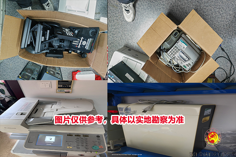 12月13日温州废旧家具及机器设备一批网络拍卖公告