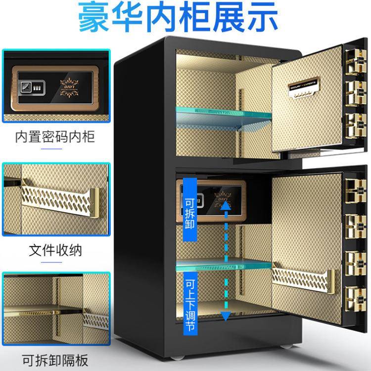 大双一保险柜头家用防盗箱小型指纹密码门办保QCK险箱公床保管箱