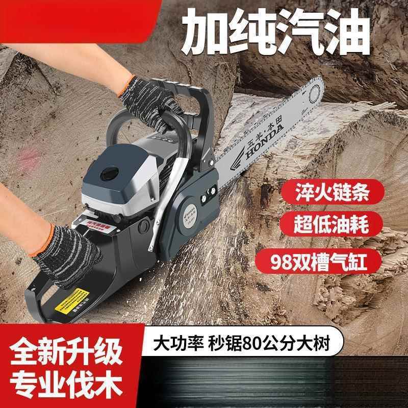 四冲程纯汽油锯伐木锯多功能砍树机家用链锯通用电锯
