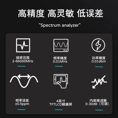 SA6频谱分析仪6GHZ Wi-Fi 2G 4G CDMA GSM北斗 SA6信号发生器