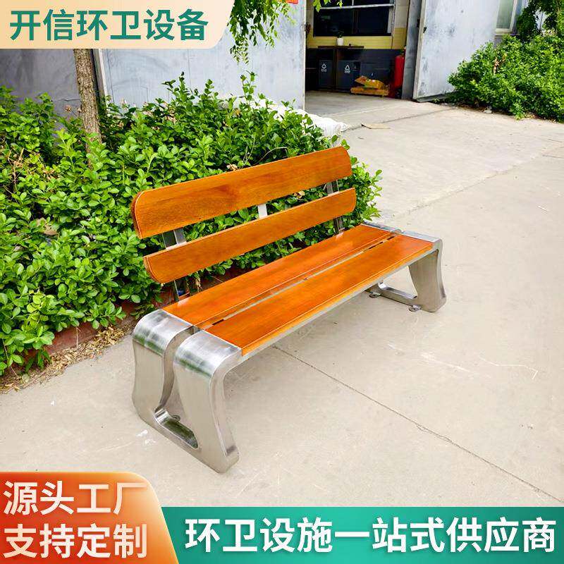 公园椅户外长椅庭院靠背商场长椅公园长椅健身户外庭院长椅条凳