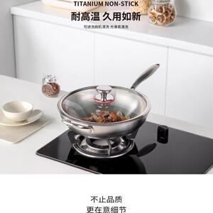 德国有钛炒锅无涂层钛锅不粘锅鱼鳞锤纹钛炒锅钛合金家用平底炒锅