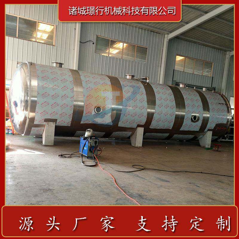 真空冻干机商用蛋黄粒低温脱水冻干设备小鱼干真空冷冻干燥机