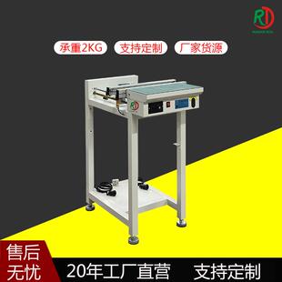 SMT接驳台皮带高承重单轨双轨PCB生产线涂覆机传送过桥线路板设备