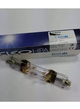 原装ISOLDE晒肤灯日光浴灯管CLEO