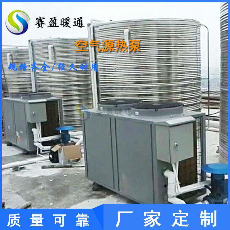 厂家现货空气能热泵机组低温空气源热泵酒店商场制冷采暖中央空调