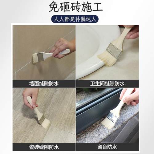 透明防水胶20公斤一桶外墙防渗补漏胶屋顶窗台补瓷砖免砸砖漆出口