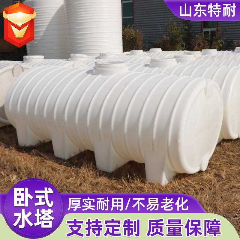 大容量pe卧式水塔工业用20吨车载储水罐大号食品级加厚卧式水塔