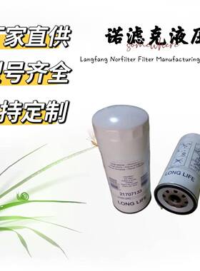 厂家供应P551807/5425/1R18072191P551807500184664155072766