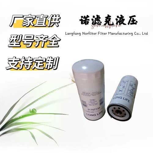厂家供应P551807217071851140495222771970LF1750P551807