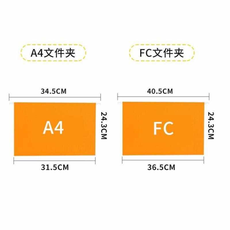 山威挂快劳纸质吊夹文件夹挂劳柜吊挂夹FC快劳夹一盒25个