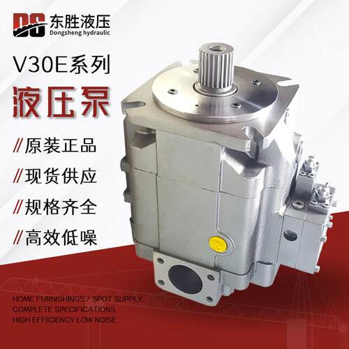 适用于德国HAWE 哈威液压泵V30E095/160/250系列变量轴向柱塞泵