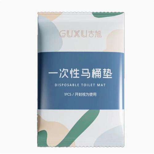 马桶覆盖产妇旅行酒店专用马桶垫