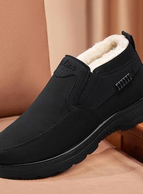 正品老北京布秋冬加绒鞋老人男棉鞋羊毛保暖棉加厚爸中老年人防滑