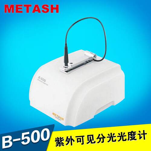 上海 B-500 超微量紫外可见分光光度计 可见分光光度计