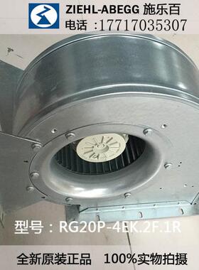 离心风机RG20P-4EK.2F.1RRD15S-2EP.WD.1RRD13S-2EP.WD.1R