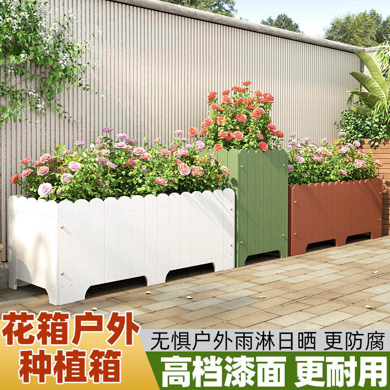 花箱户外种植箱庭院防腐木花盆长方形白色实木花槽露台阳台种菜盆