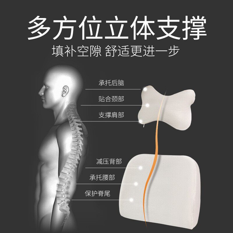 金橡树泰国天然乳胶腰靠骨头枕套装 颈枕腰枕 靠椅垫 可拆洗