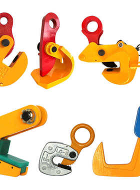 横吊竖pdb钳模锻吊平吊吊qdcdhdfqdfm单板lc翻转l钳钢板吊翻转吊