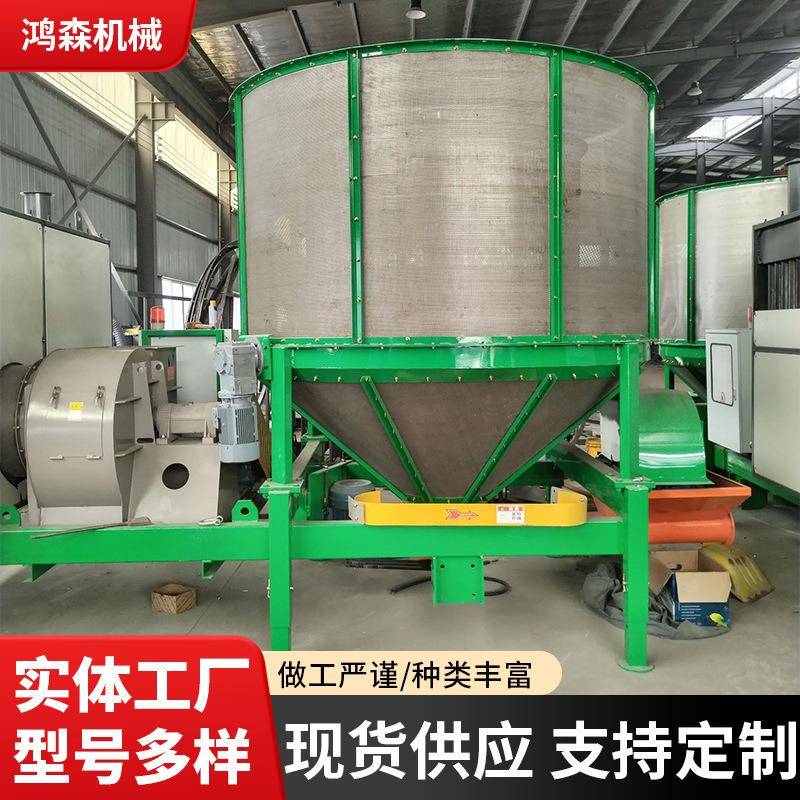 移动式粮食烘干机大中小型稻谷玉米小麦油菜籽大豆烘干酸枣仁烘干