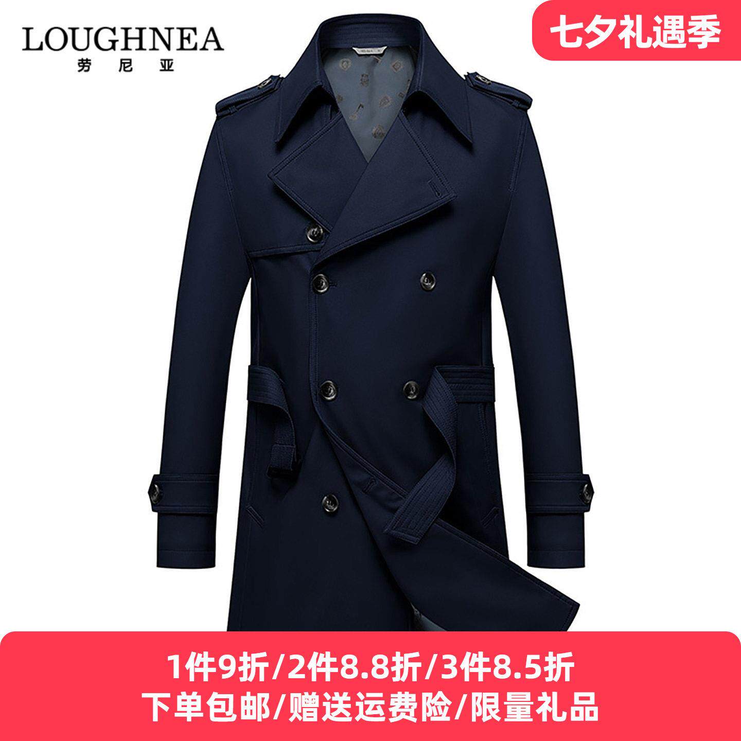 LOUGHNEA轻奢双排扣中长款风衣男士春秋中年商务休闲修身大衣外套