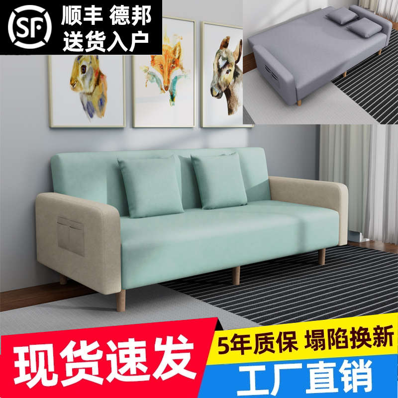 公寓沙发床折叠单人一体可两用1米宽2家用小户型出租房屋小型沙发