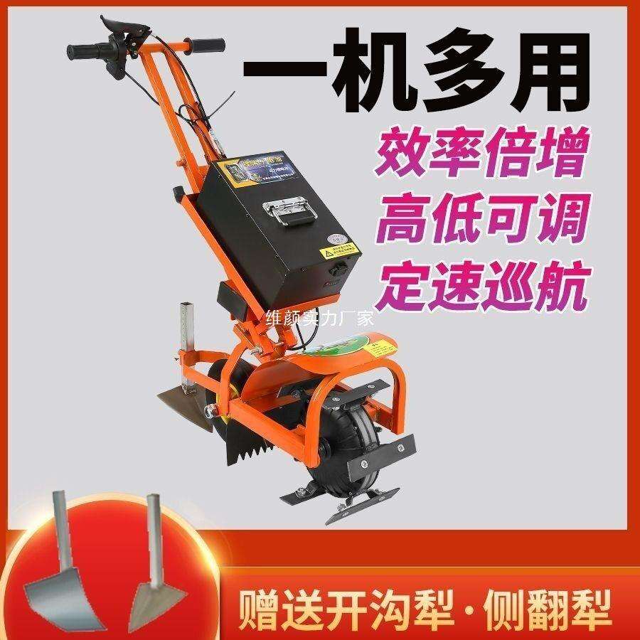电动锄草机锂电多功能微耕机新款2025充电式农用松土锄地机开沟