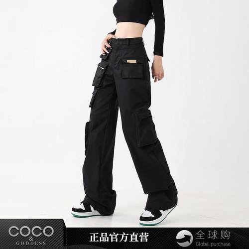 COCO&GODDESS秋季甜辣风酷黑色2023新款阔腿长裤直筒休闲工装裤