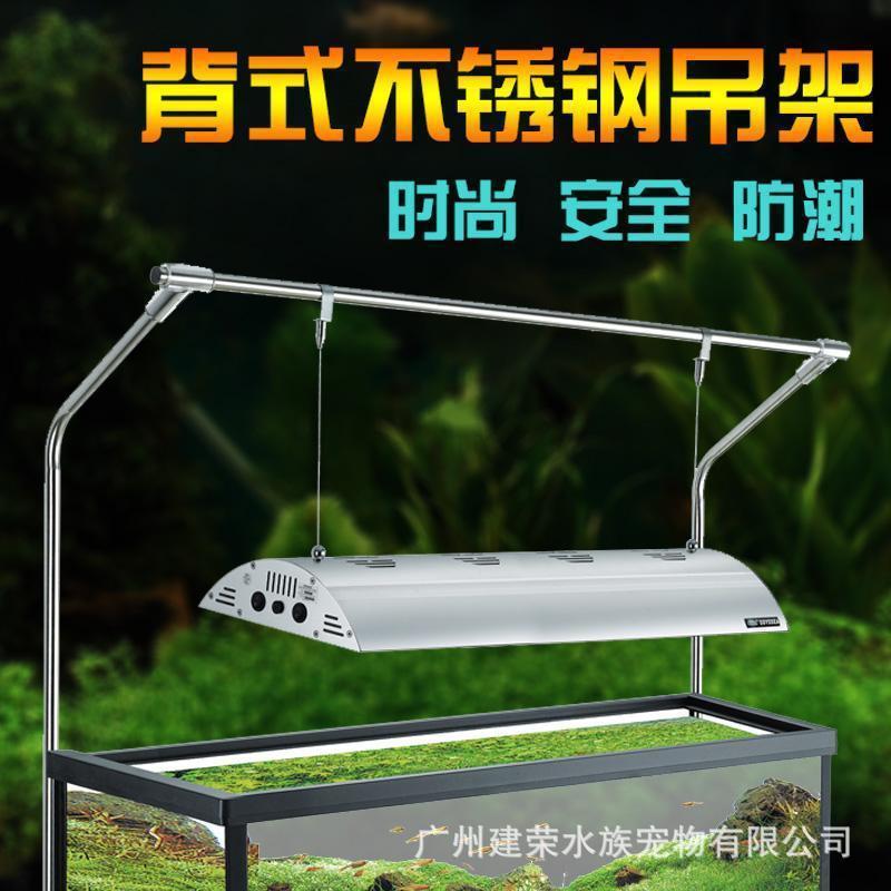 水族箱卤素灯吊架 鱼缸金卤灯不锈钢灯架 60 90 100 120CM