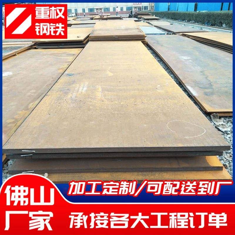 中厚板q235b热轧钢板铺路用铁板长沙止水钢板镀锌预埋板零售