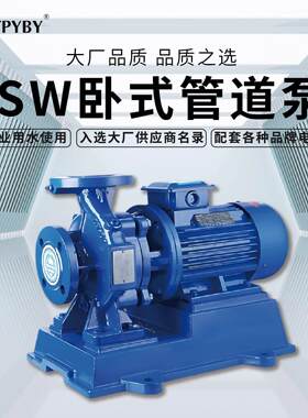 管道离心泵地暖循环泵暖气热水锅炉水塔高层送水变频恒压增压泵