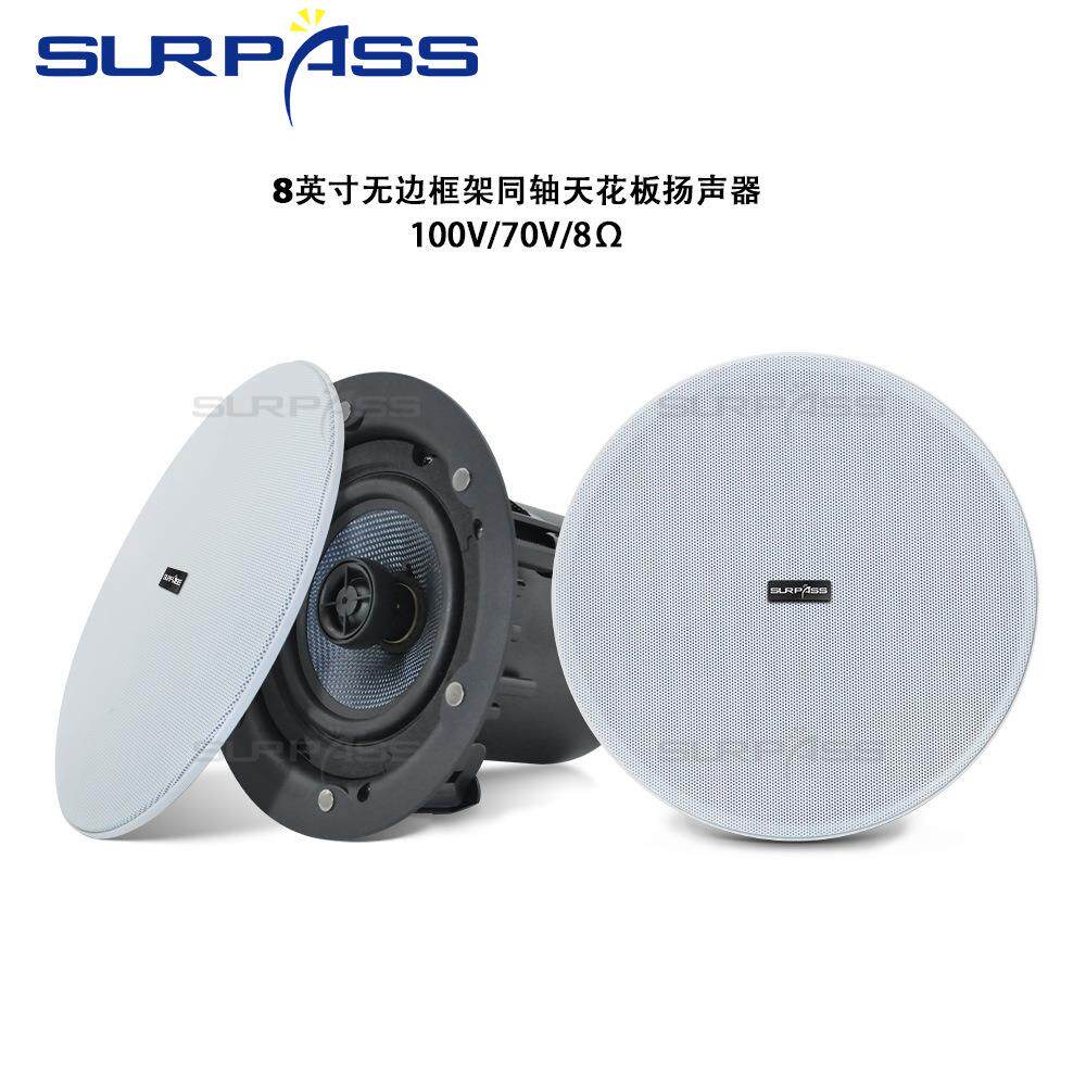 店铺商场专用吊顶音箱家用客厅家庭影院背景音乐天花吸顶喇叭