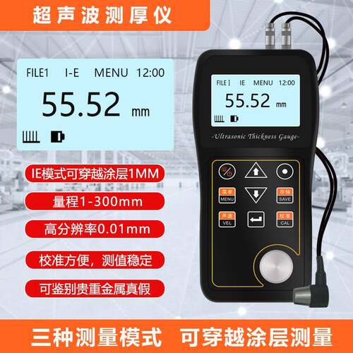 源头厂家直供高精度穿越涂层超声波测厚仪VINAUT200