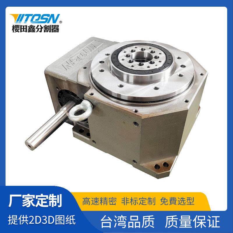 精密凸轮分割器转盘DT系列玻璃陶瓷机械设备140间歇高精度