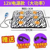 高档汽车按摩坐垫疮臀部屁股椅疼褥痔加热电振震痛动仪器床?垫送